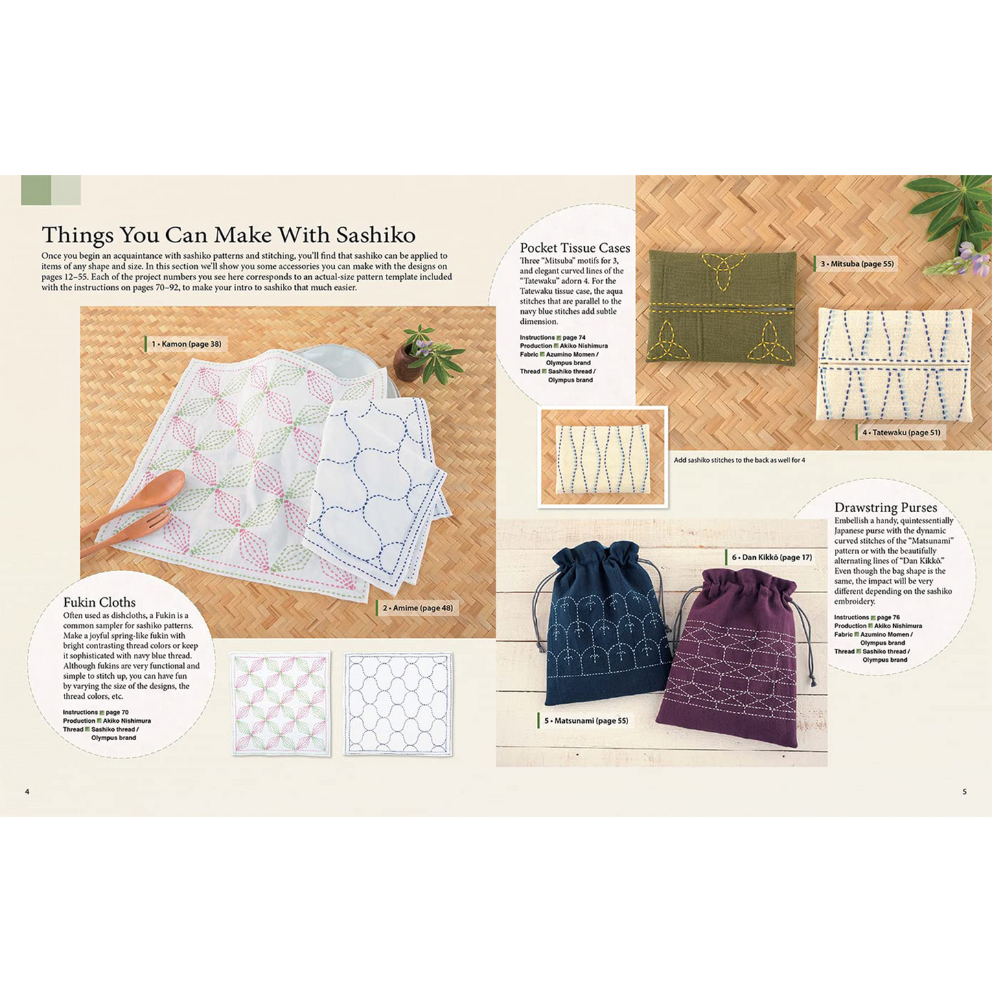 Essential Sashiko