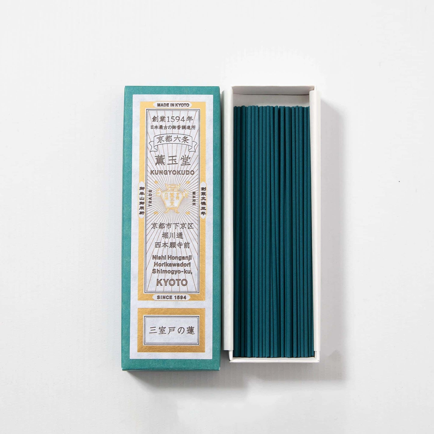 Incense Sticks - Lotus