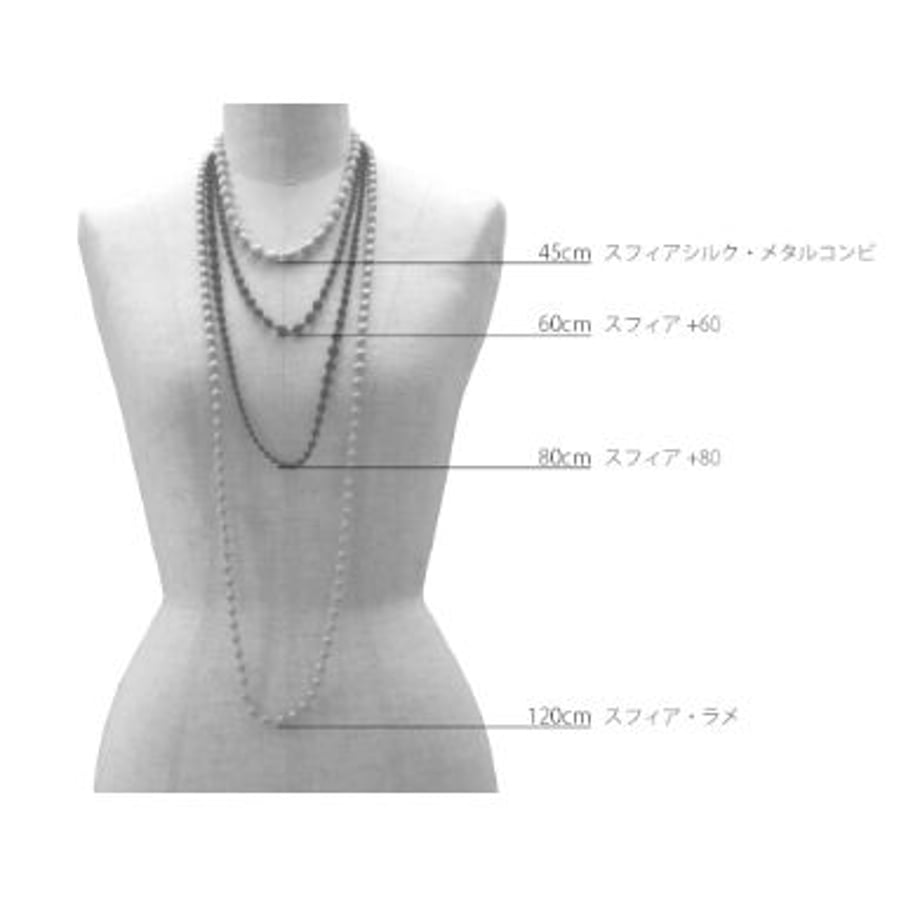Necklace Sphere Plus 60 - Yellow