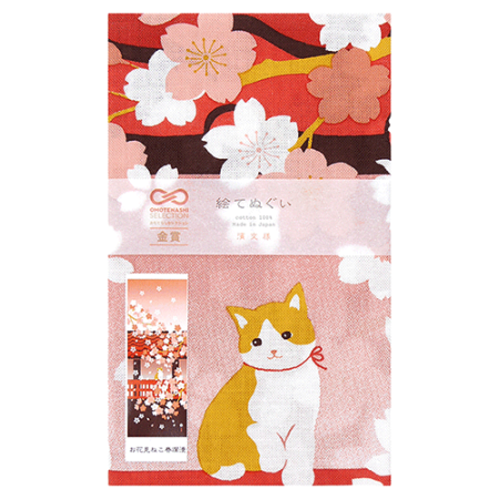 Picture Tenugui - Ohanami Cat