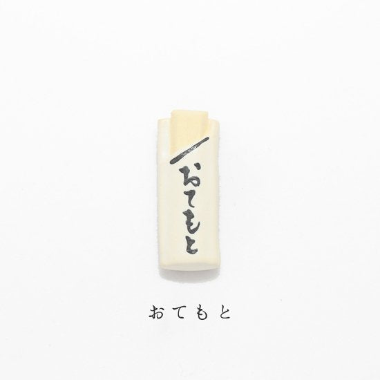Chopstick Holder - Otemoto