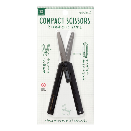 XS Compact Scissors Black