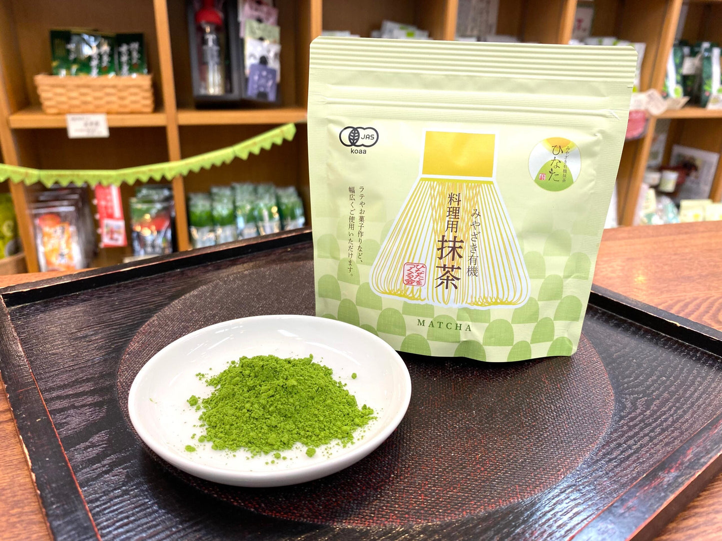 Organic Matcha Powder for Cooking 50g