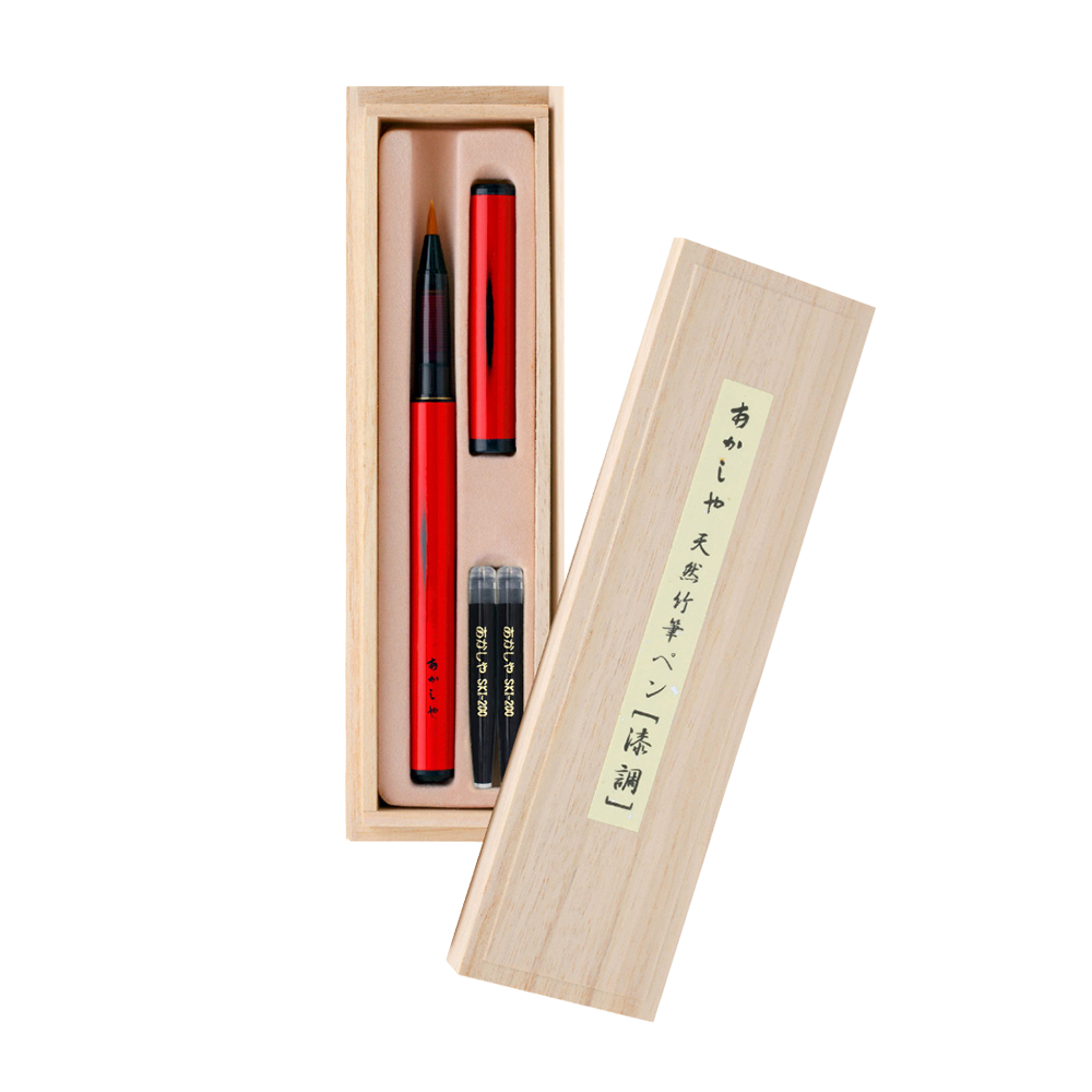 Brush Pen in a Wooden Box (with Ink Cartridges) - Red Body