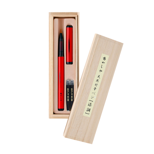 Brush Pen in a Wooden Box (with Ink Cartridges) - Red Body