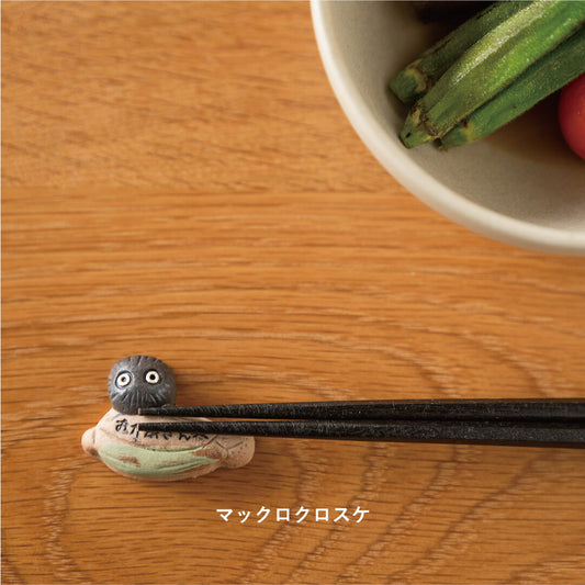 Chopstick Holder - Makkuro Kurosuke