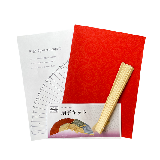 DIY Japanese Folding Fan (Sensu) Kit Red