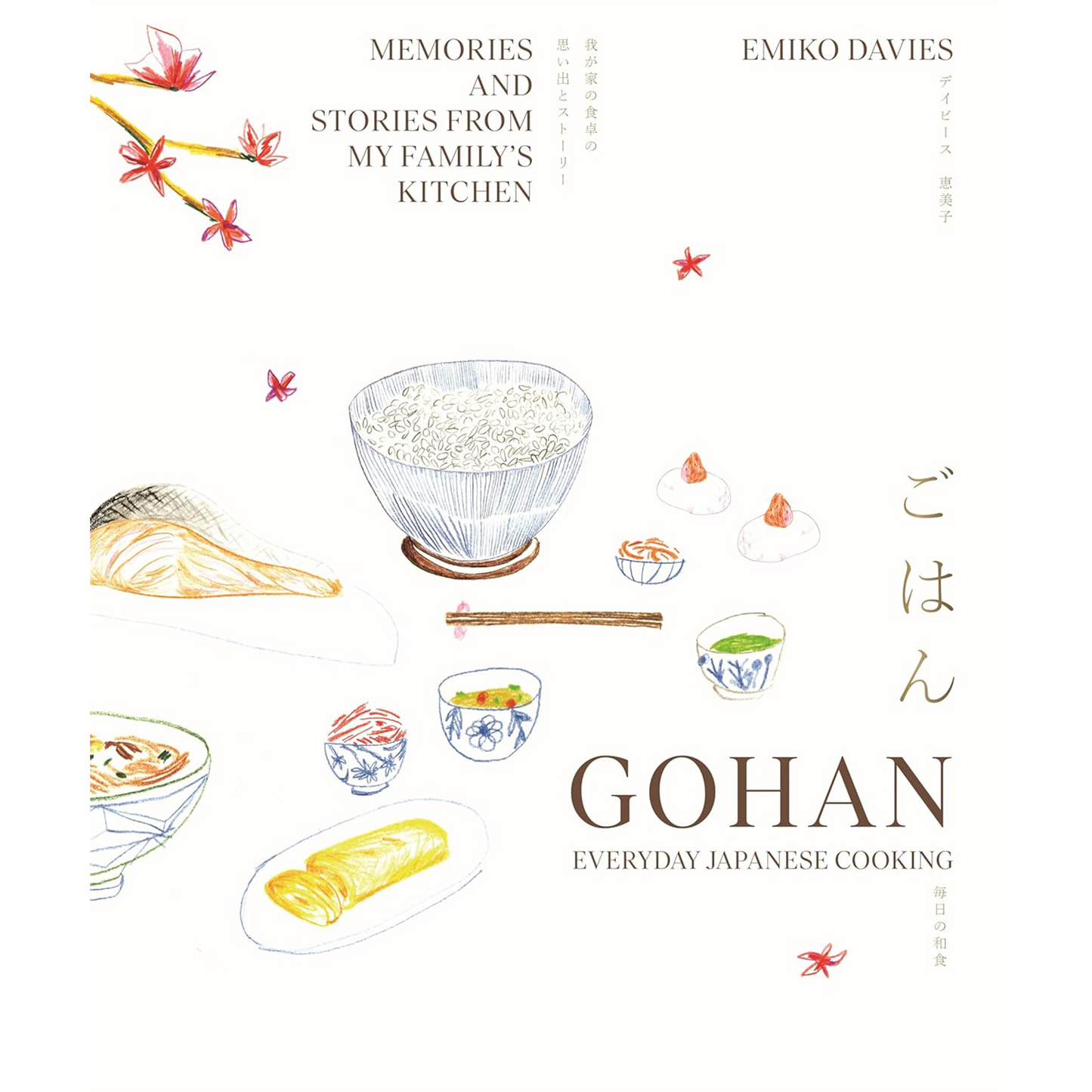 Gohan Everyday Japanese Cooking Memories and Stories from My Family's Kitchen