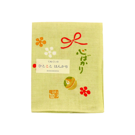 Tenugui Handkerchief - A Small Gift