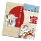 Hamamonyo Tenugui Book - Seven Deities/Fortune Cats