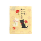 Hamamonyo Tenugui Handkerchief - Thank You Cat (Yellow)
