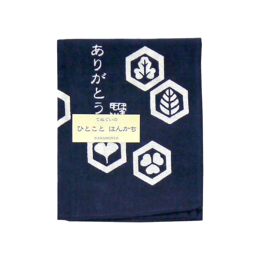 Hamamonyo Tenugui Handkerchief - Thank You (Navy)