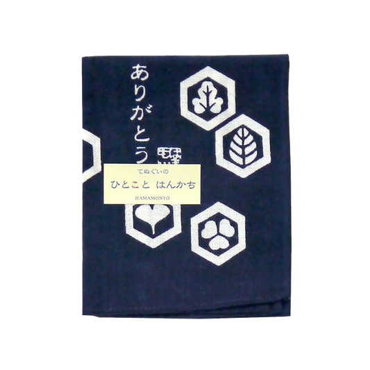 Hamamonyo Tenugui Handkerchief - Thank You (Navy)