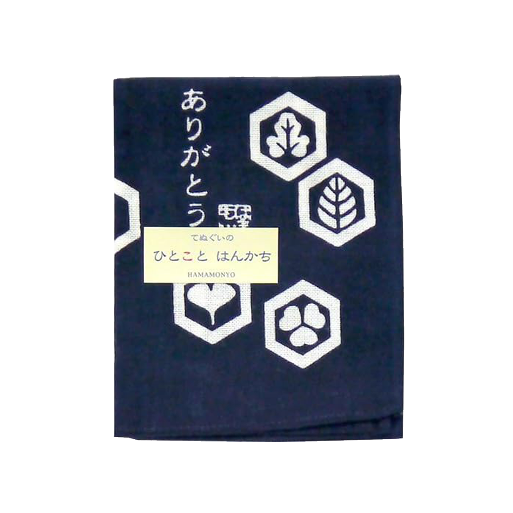 Tenugui Handkerchief - "Thank You" (Navy)