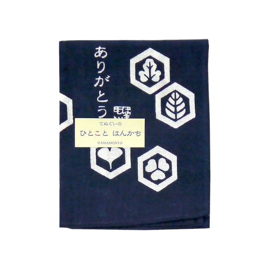 Tenugui Handkerchief - "Thank You" (Navy)