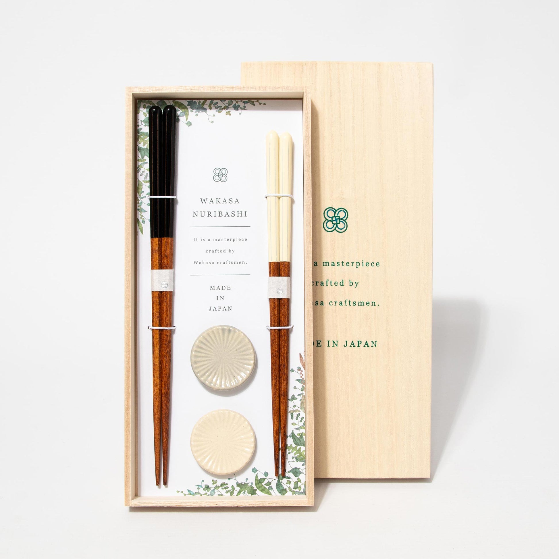 Chopsticks Gift Set - Natural