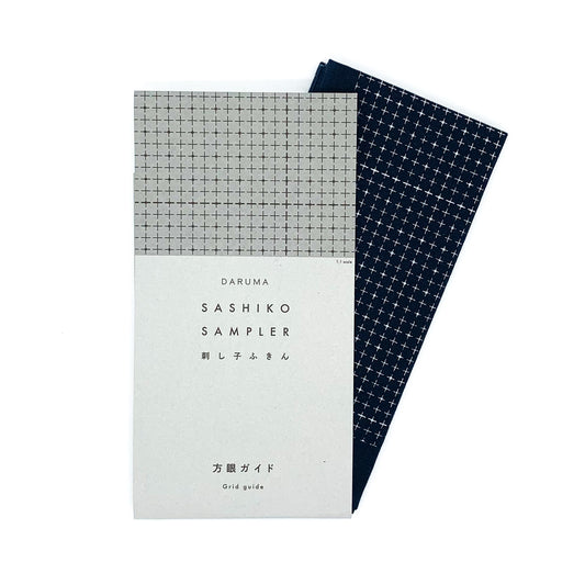 Sashiko Tea Towel 34x34cm - Gridded Pattern Cloth (Navy)