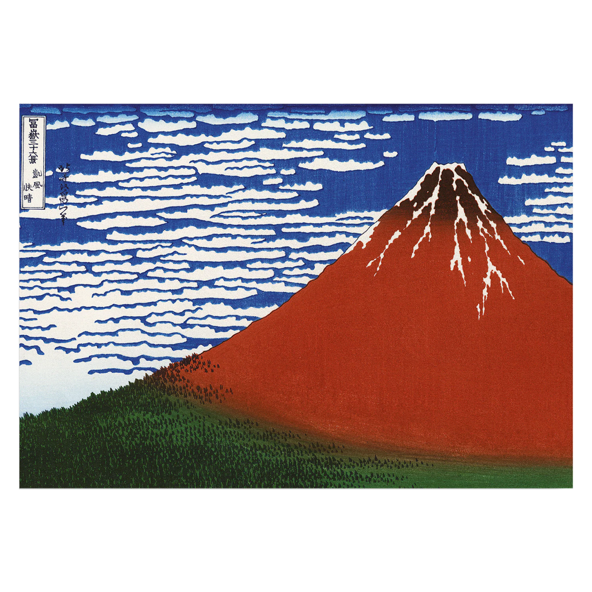 Japanese Art Print - Red Fuji Morning