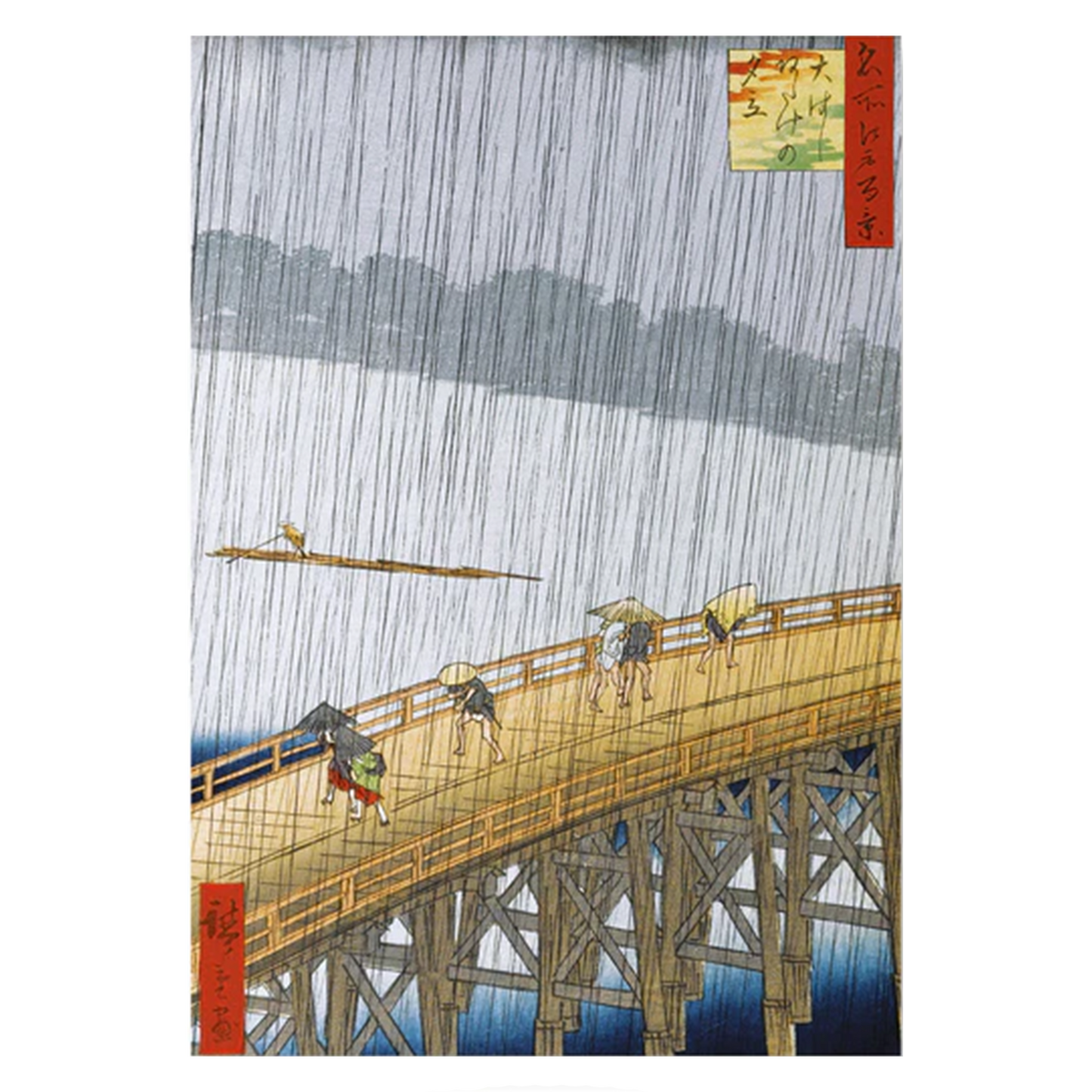 Japanese Art Print - Sudden Shower by Hiroshige