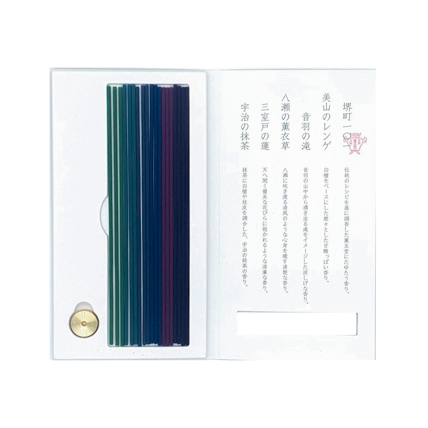 Incense Stick Set - Indigo