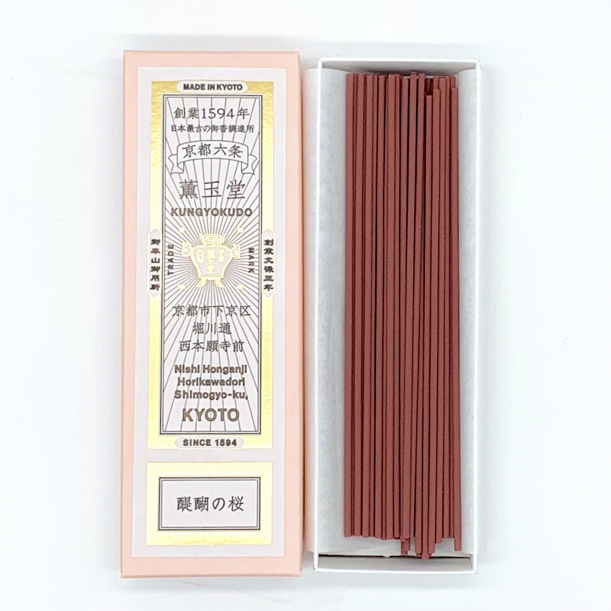 Kungyokudo Incense Sticks in Paper Box - Cherry Blossoms