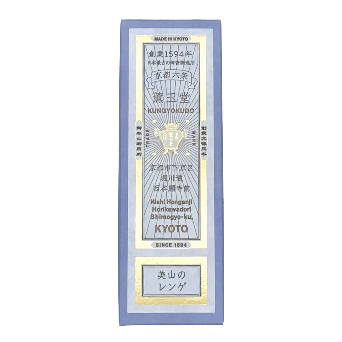 Kungyokudo Incense Sticks in Paper Box - Chinese Milkvetch