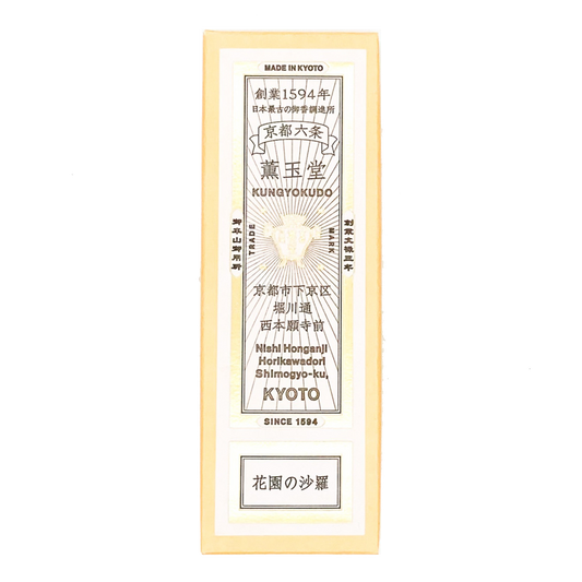 Kungyokudo Incense Sticks in Paper Box - Japanese Stewartia