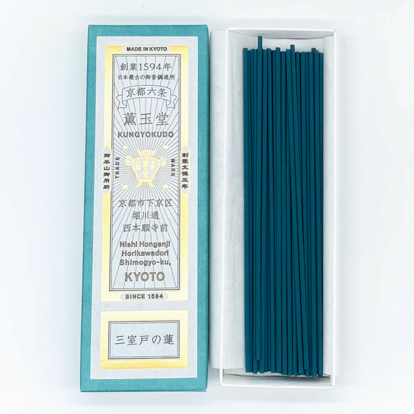 Kungyokudo Incense Sticks in Paper Box - Lotus
