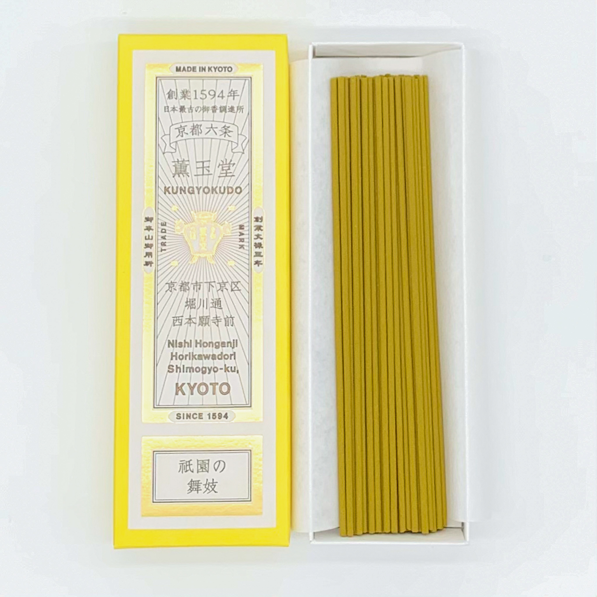 Kungyokudo Incense Sticks in Paper Box - Maiko from Gion (Sweet Scent)