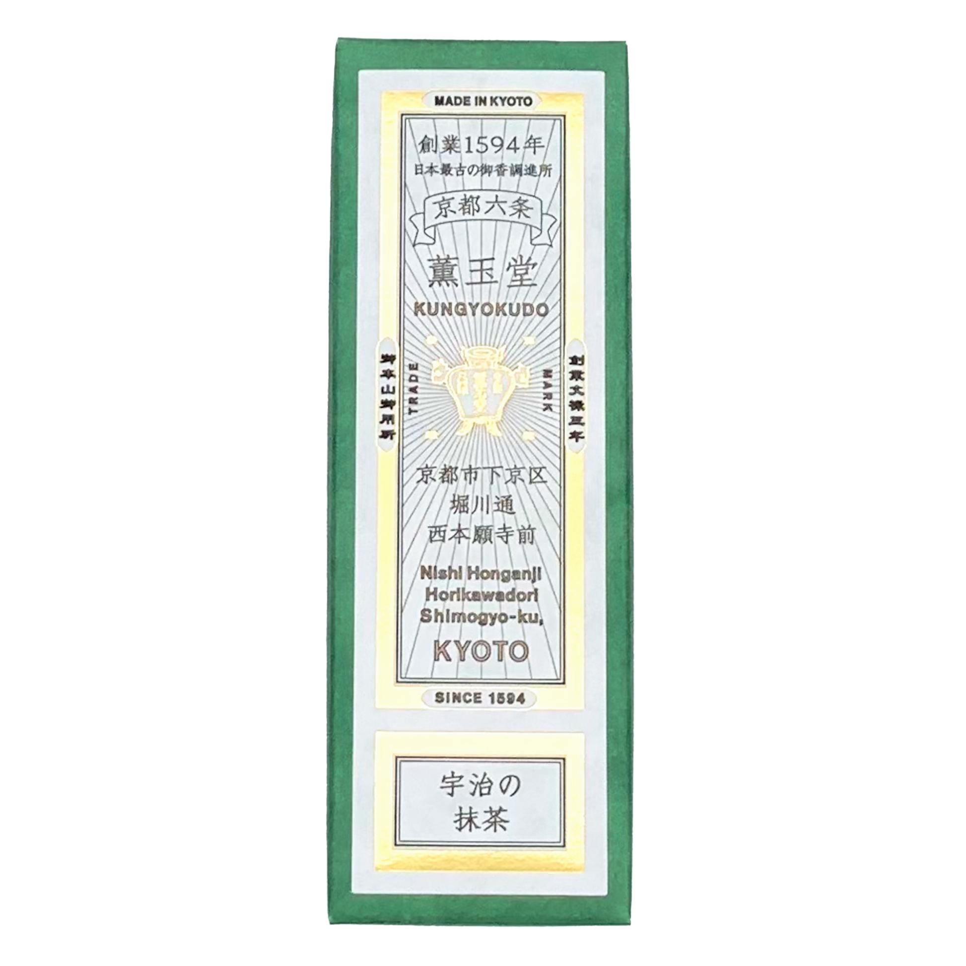 Kungyokudo Incense Sticks in Paper Box - Matcha from Uji