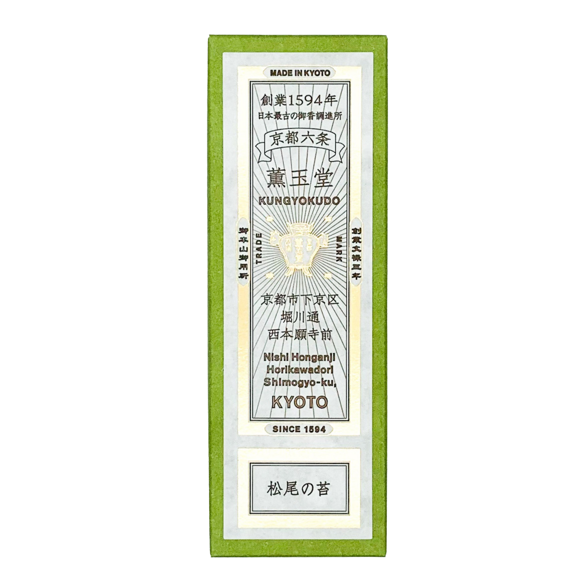 Kungyokudo Incense Sticks in Paper Box - Moss in Matsuo