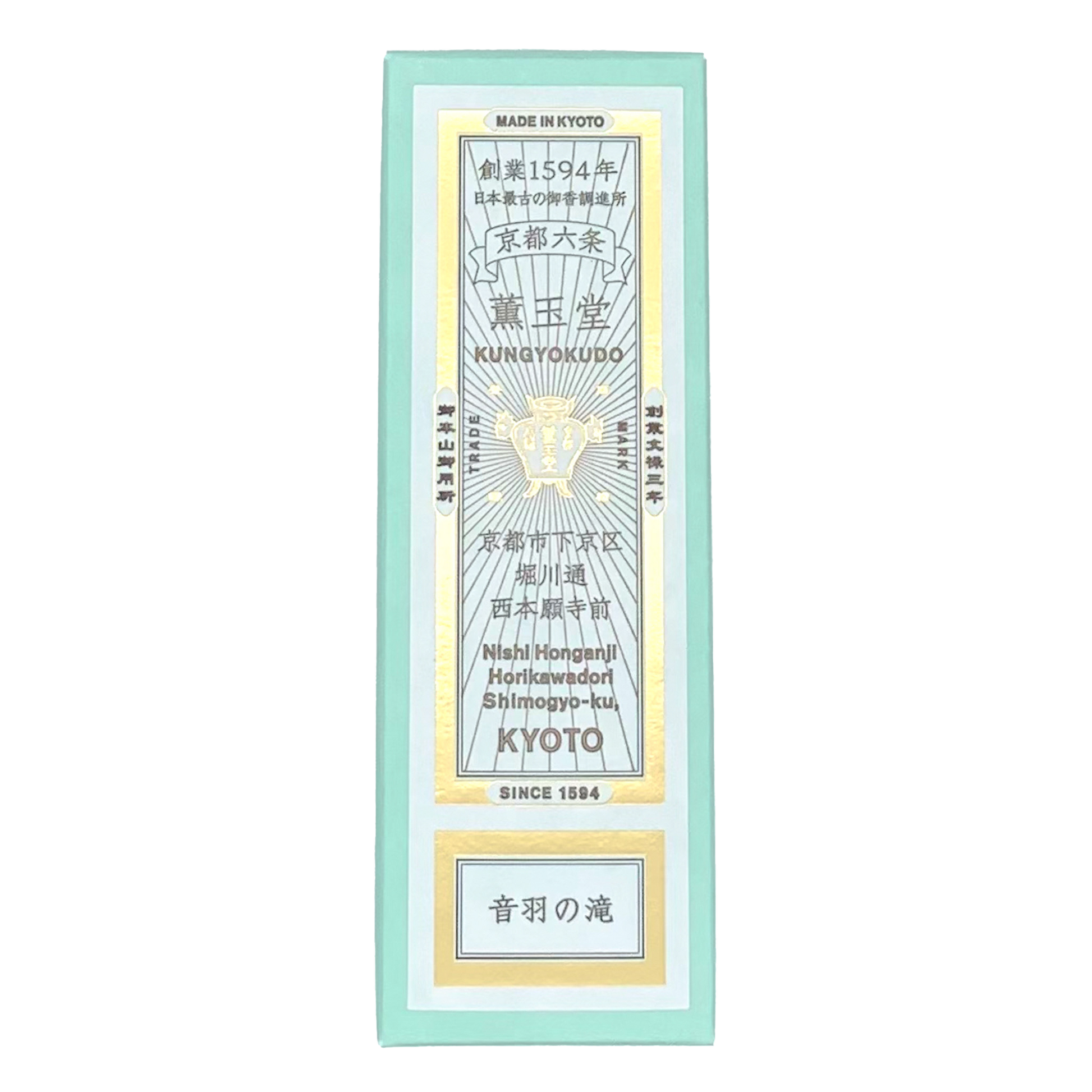 Kungyokudo Incense Sticks in Paper Box - Otowa Waterfall / Spring Water