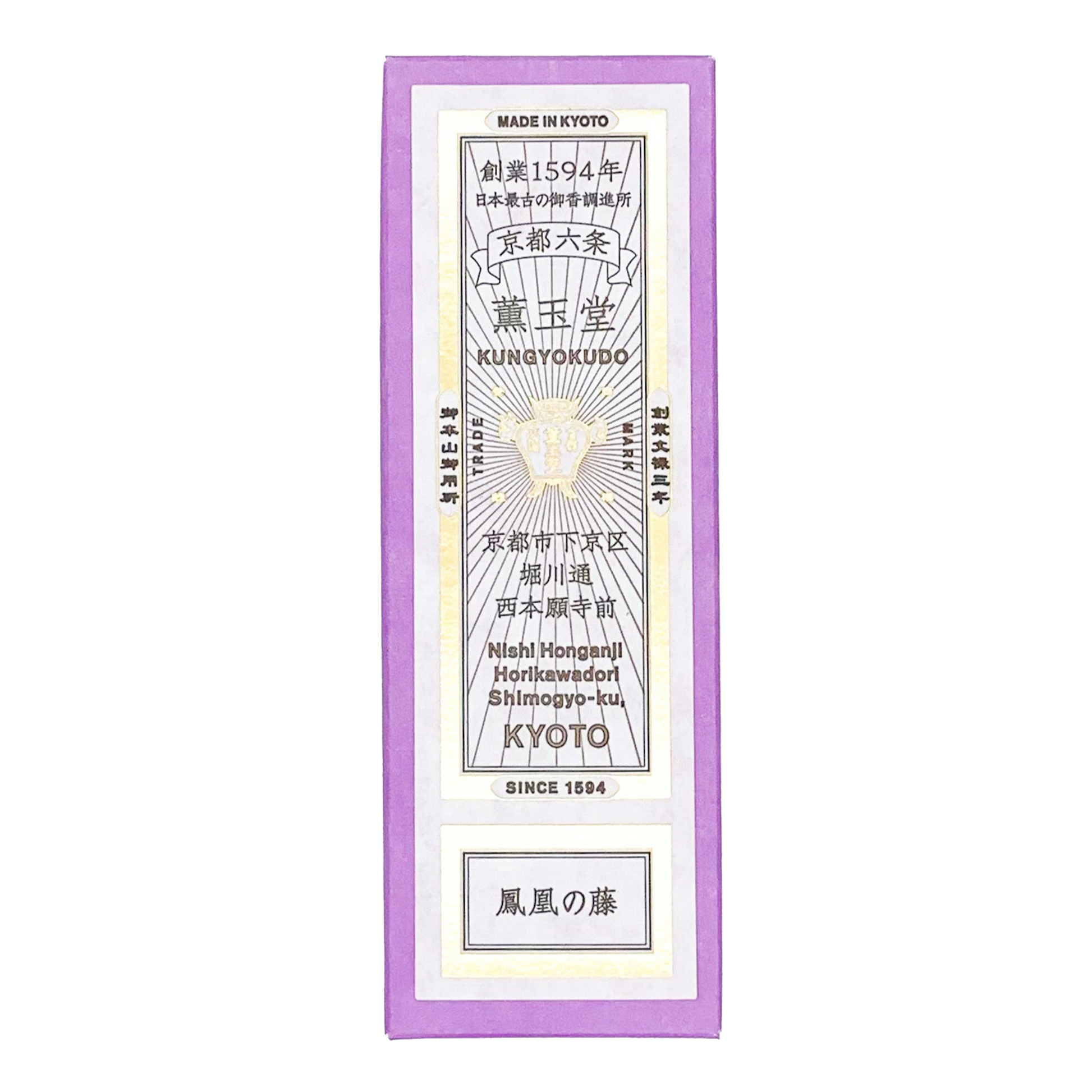 Kungyokudo Incense Sticks in Paper Box - Phoenix Wisteria