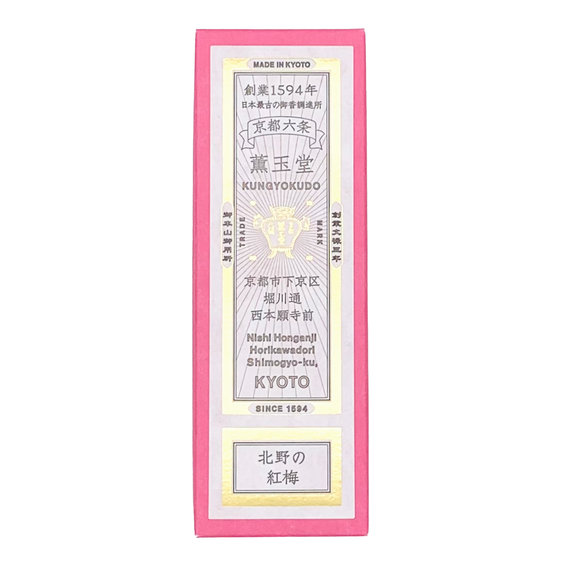 Kungyokudo Incense Sticks in Paper Box - Red Plum Blossoms