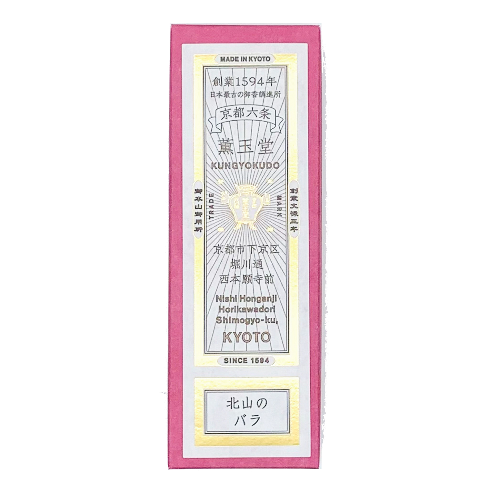 Kungyokudo Incense Sticks in Paper Box - Rose