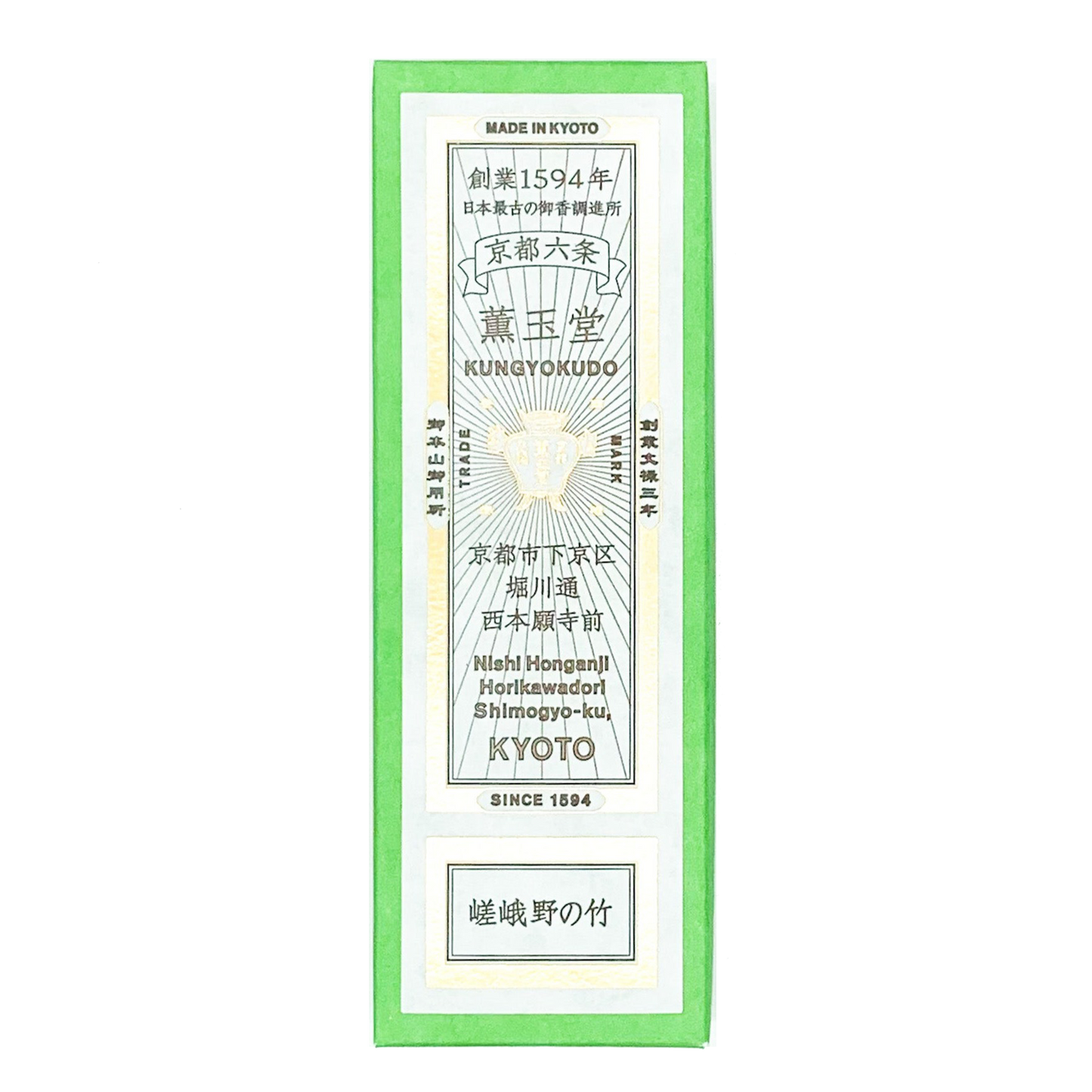 Kungyokudo Incense Sticks in Paper Box - Sagano Bamboo