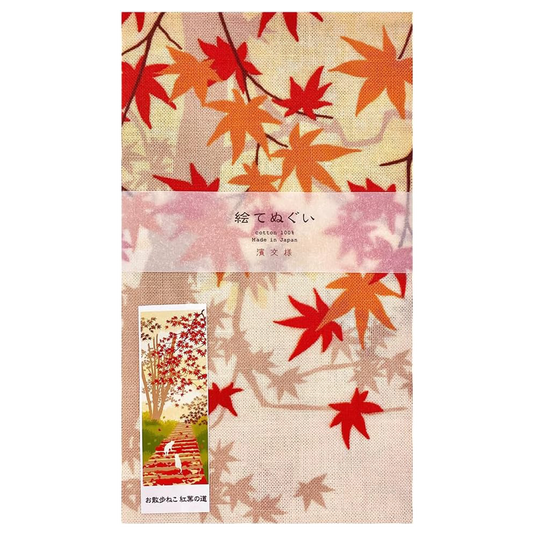 Picture Tenugui - Walking Cats with Autumn Leaves