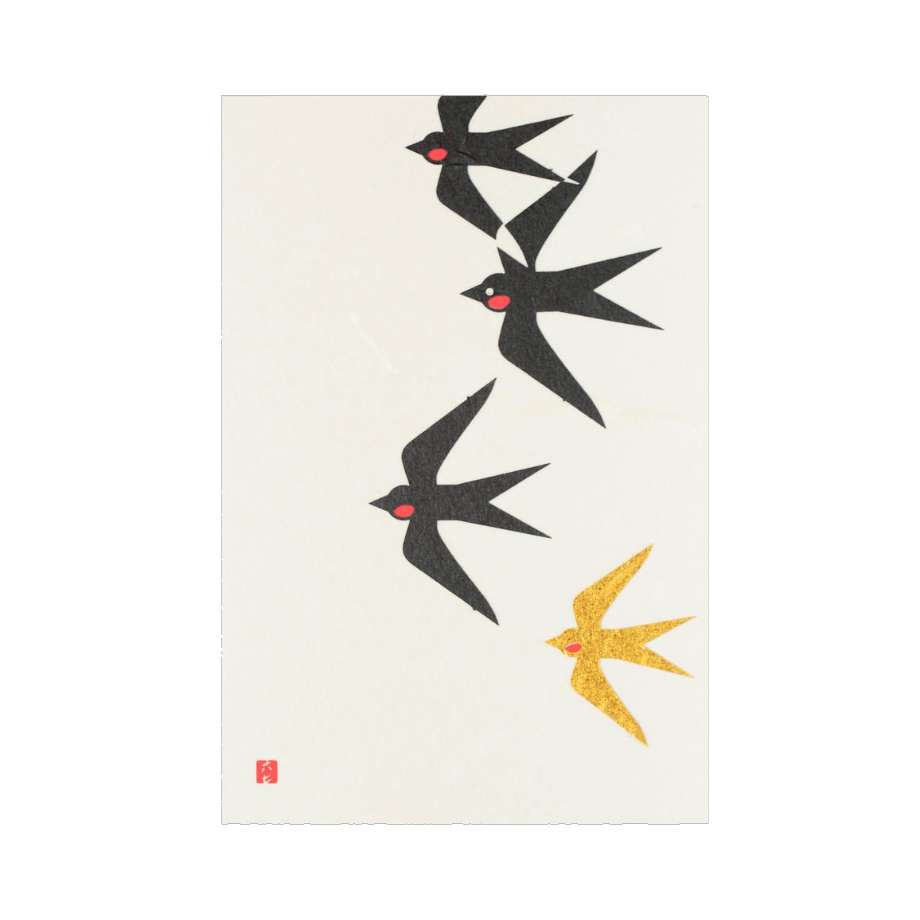 Postcard - Swallow