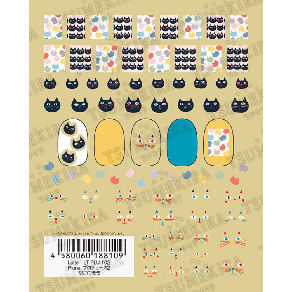 Nail Stickers - Mimi Coco Momo