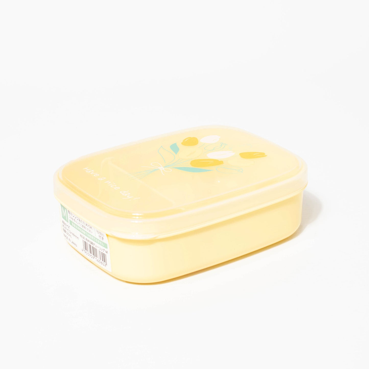 Bento Box - Tulip Medium Yellow