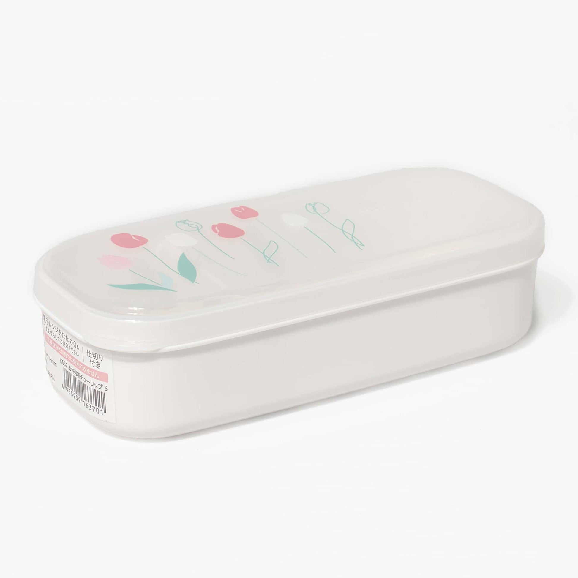 Bento Box - Tulip Small