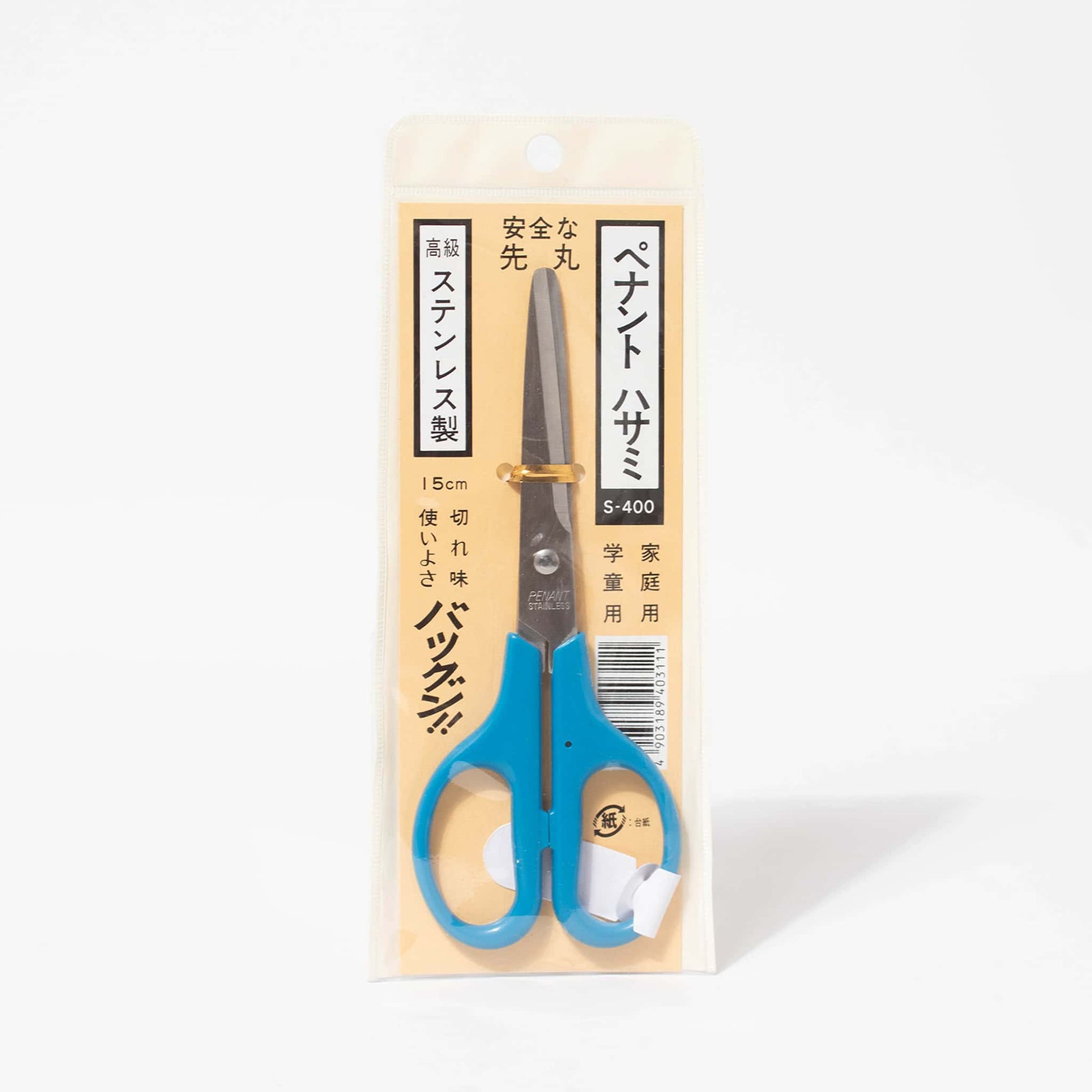 Pennant Round Tip Scissors