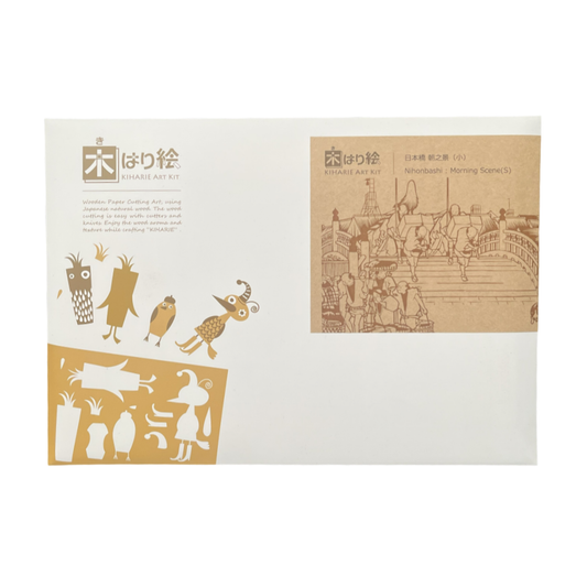 Kiharie Wooden Art Kit - Morning Scene in Nihonbashi