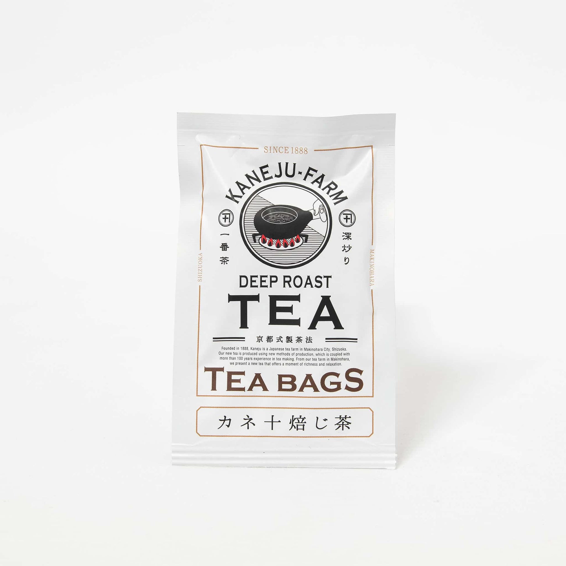 Tea Bag - Hojicha Japanese Roasted Green Tea