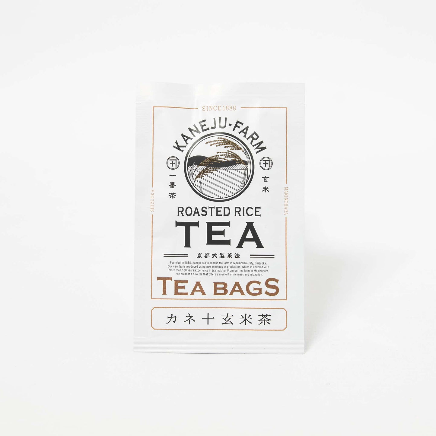 Tea Bag - Genmaicha Roasted Brown Rice Tea