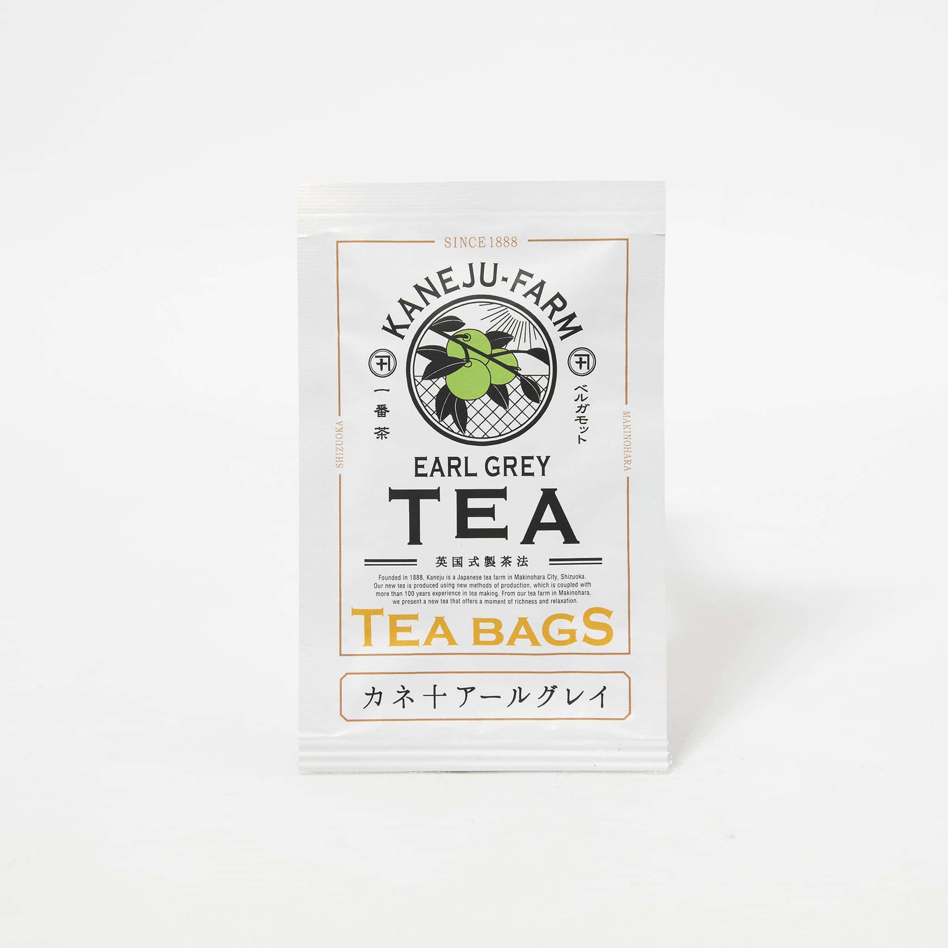 Tea Bag - Earl Grey