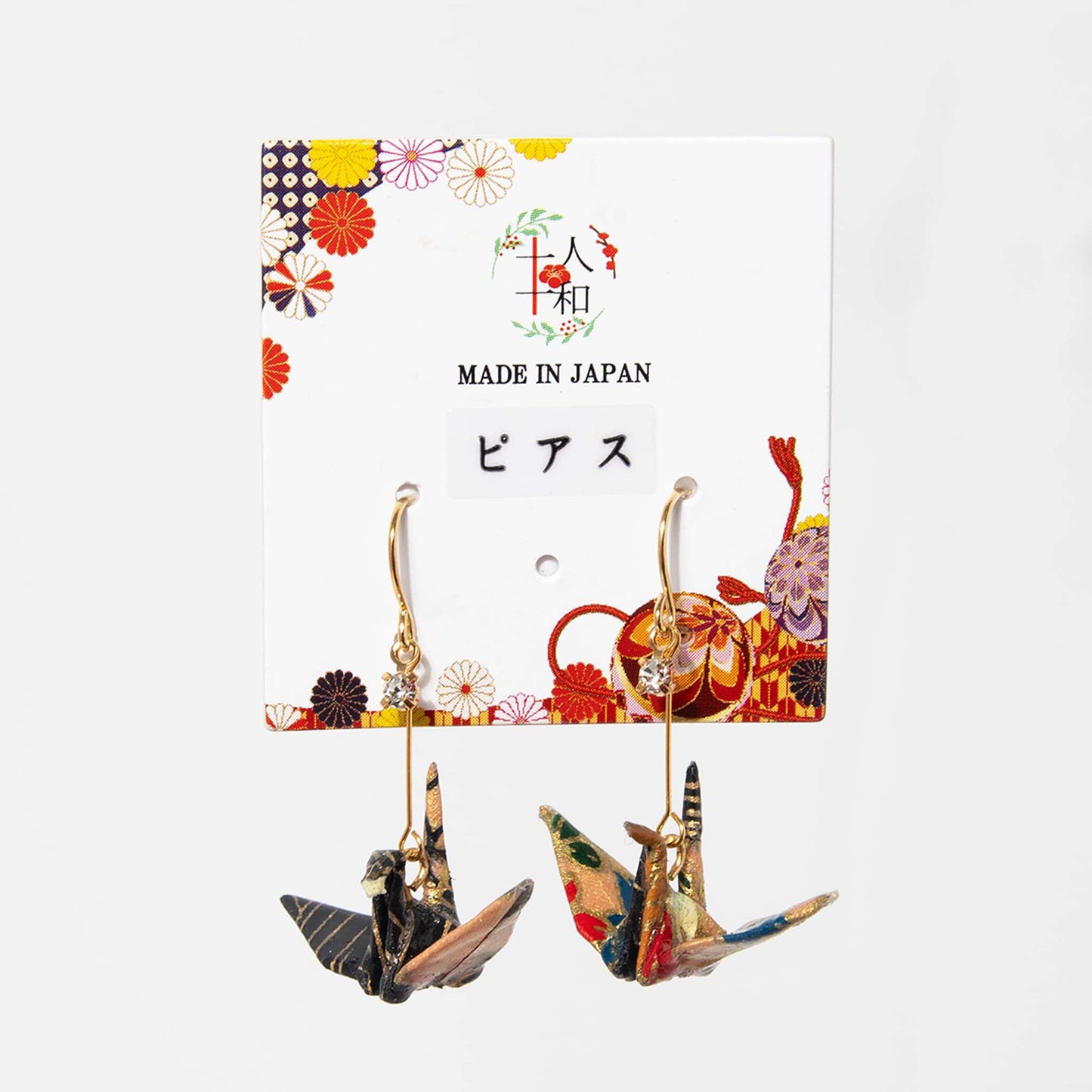 Earrings Crane Small Black