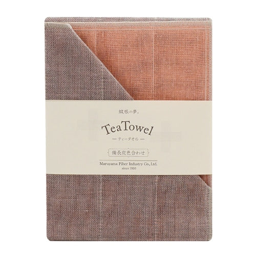 Dishcloth Tea Towel Large Rayon Infused with Binchotan Charcoal - Baby Pink