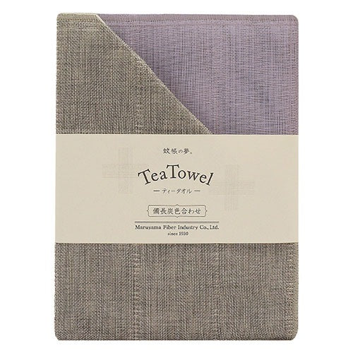 Dishcloth Tea Towel Large Rayon Infused with Binchotan Charcoal - Violet Purple