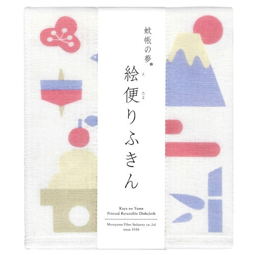 Printed Dishcloth Tea Towel - New Year